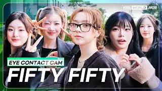 [4K] FIFTY FIFTY EYE CONTACT CAM :: 피프티피프티 아이컨택캠 @ MUSIC BANK