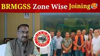 BRMGSS Latest News Today || BRMGSS Joining Date 2025 || railway malgodam joining news 2025