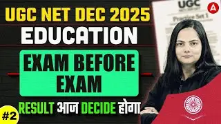 UGC NET Education Paper 2 | UGC NET Education Exam Before Exam #2 By Anjali Mam