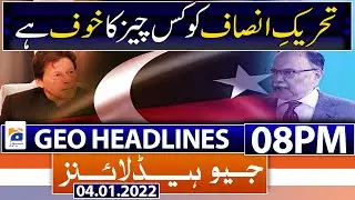 Geo News Headlines Today 08 PM | Wajiha Swati | 4th Jan2022