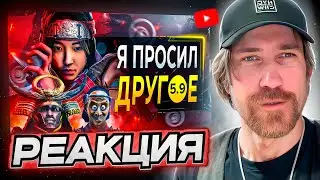 DEADP47 СМОТРИТ: Обзор Assassin's Creed Shadows \ SonnyK