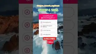 SI 2024 | TNUSRB | GROUP 4 2204 | TNPSC | EXCEL ACADEMY-HARUR | #tnusrb #tnusrbpc #tnpsc #si2024