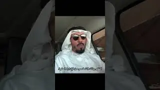 Don't Oppress (A true story of an oppressed employee) | Advice | Majid AlAmry
