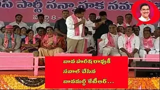 KTR Funny Comments On Harish Rao at TRS Public Meeting Medak | Parliament Election 2019|Mana Channel