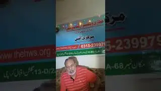 President Naeem Niaz Speech (8-01-2-23)