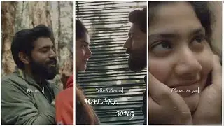 Malare Song Whatsapp Status | Premam #shorts #whatsappstatus #songs #premam #india #malayalam