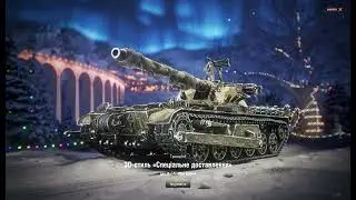 WoT Client 2026 01 10. ВГ як завжди нічого не видає гравцям в яких низький % перемог.