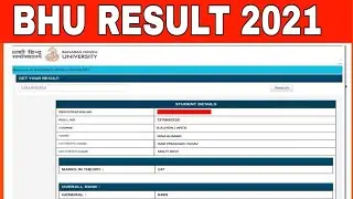 BHU  Result 2021| Bhu Answer key 2021 Bhu uet Result 2021 |bhu result 2021 bhu pet result @Bhu world