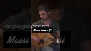 Massi bennadji chey3agh yemma ay dekhdev