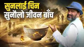 Gold & Golden Life |‪The Art of Living | Dr.Yogi Vikashananda |‪@globalfamilymovement007  Ep-11