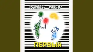 Океан Солярис