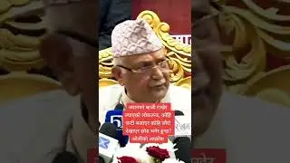 kp oli #election update nepal