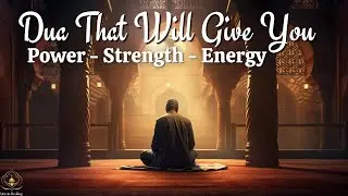 DUA That Will Give You Power, Strength, Energy & Remove All PROBLEMS