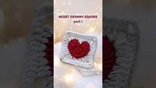 ❤️Easy Heart Granny Square❤️Part 1#crochet #grannysquare #crochetpattern #crochettutorial#crocheting