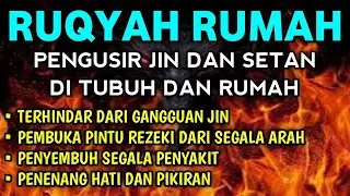 AYAT RUQYAH | RUQYAH RUMAH DAN DIRI SENDIRI | PENGUSIR JIN DAN SETAN, ALAA AQEL