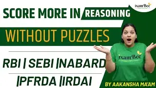 Результаты в тесте &laquo;Логическое мышление без головоломок&raquo; | RBI | SEBI | NABARD | PFRDA | IRDAI