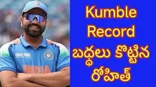 Rohit sharma has broken kumbles record of top 6th Indian player to play more days for team India