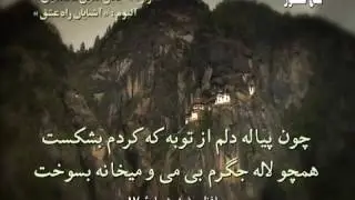 Seyed Jalaledin Mohamadiyan Atash e Del