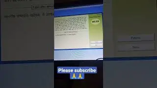 44wpm Hindi typing High speed typing 👆 #computer #computerclasses #hindityping