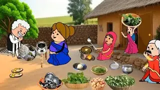 😱बूढ़ोओ के कहे पर बड़की जीजी बनाई घमंजहां सांग बूढ़ा किहिन बवाल अवधी कॉमेडी कार्टून वीडियो 😆😆🙏