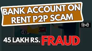 Bank Account On Rent P2P Scam | 45 Lakh Rs. Fraud