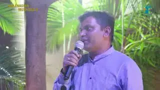 Closing ceremony of &ldquo;Malenadina Mukhagalu&rdquo;  | Achuth Gowda | Shilpa Foundation