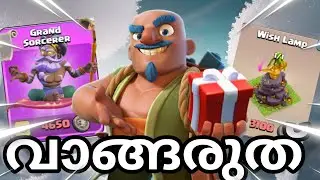 Don't Buy Event Pass Waste Or Worth 🫂🫂