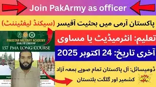 Join Pak Army 2025 | Apply Online for Second Lieutenant Post | Complete Guide Pak | Army Jobs 2025