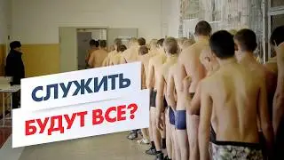 НОВОЕ РАСПИСАНИЕ БОЛЕЗНЕЙ ПРИНЯЛИ В РОССИИ | Какие диагнозы стали призывными?