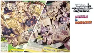 #483【記錄】望外の灰幻魔・イルミナ/PAD龍族拼圖/WS【ShadowBox】