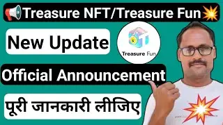 Treasure NFT || New Update Today || Treasure Fun || Official Announcement || पूरी जानकारी लीजिए ||