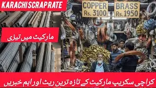 karachi scrap rate 7/1/26