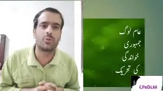 Insight Center of learning|Abdul Quddoos