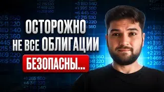 Новые выпуски облигаций 2026