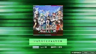 [k-shoot mania] いんたらくとふぁんたじあ - HoloFantasy / 인터랙트 판타지아 // MXM 18