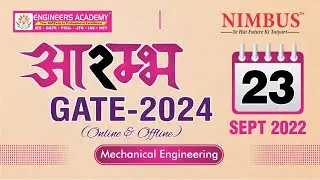 GATE 2024 आरम्भ Batch Mechanical Engineering |GATE 2024 Online/Offline Classes |Complete information