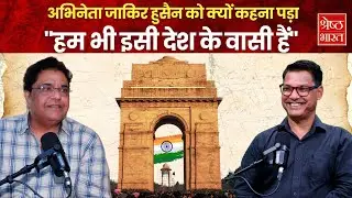 देश की राजनीति और मीडिया पर अभिनेता जो कहा..