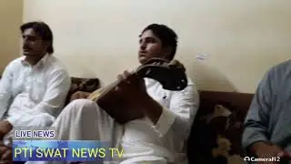 PTI SWAT NEWS TV