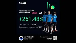 Сделка funtoken