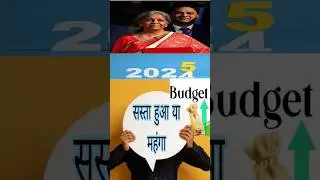 Budget 2025 /aam janta ka budget?? #shortsfeed #shorts #reel #budget2025 #budget #modi #news #aajtak