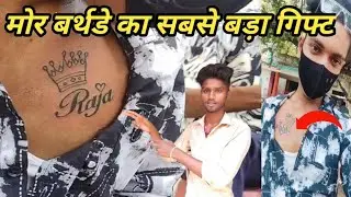 Tattoo Raja naam ka ll mor birthday gift 🎁 #tattoo @RKCGVLOGS