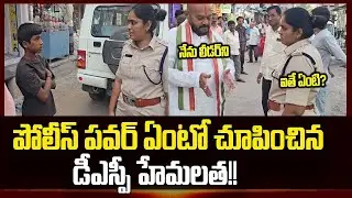 Adoni DSP Hemalatha Sudden Inspection | DSP Hemalatha | Adoni News || Cloud Media
