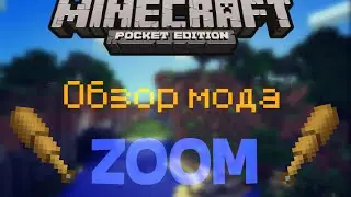 [Обзор мода] - Zoom - Minecraft PE