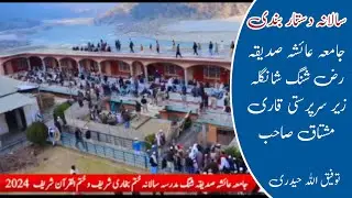سالانہ دستار بندی جامعہ عائشہ صدیقہ رض شنگ شانگلہ 💓 #Shanglabesham #shangla #islamic