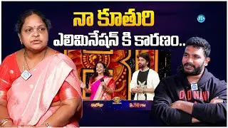 Bigg Boss 9 Priya Shetty Parents About Priya Game Play | Anchor Shiva | iDream Popular