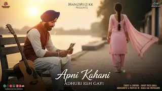Apni Kahani &ndash; Official Song | Heartfelt Punjabi Acoustic Song | Lost Love 2025 | Manjot Singh Khalsa