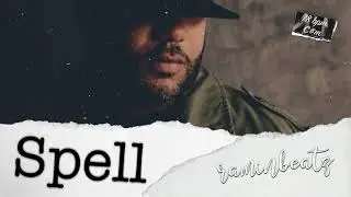 [ Apollo Brown type beat 2021 ] SPELL prod. by raminbeatz