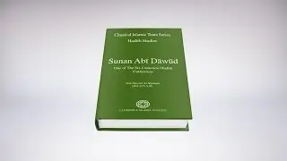 Sunan Abī Dāwūd | Classical Islamic Texts Diploma