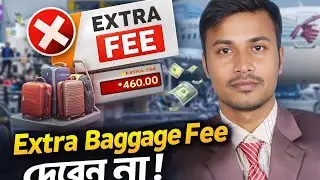 Must See Before Travel | Carry-On Baggage Rules Explained ✈️