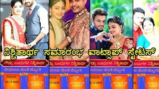 Engagement full screen whatsapp Status Video Editing || Alight motion video editing In kannada 